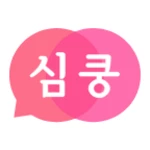 Logo of 심쿵할인 - 공동구매 소셜커머스 android Application 